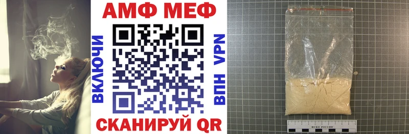 АМФ 97% Карабаш