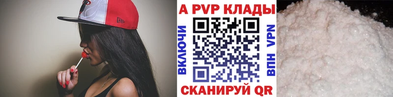 A-PVP крисы CK  магазин продажи   ссылка на мегу зеркало  Карабаш 