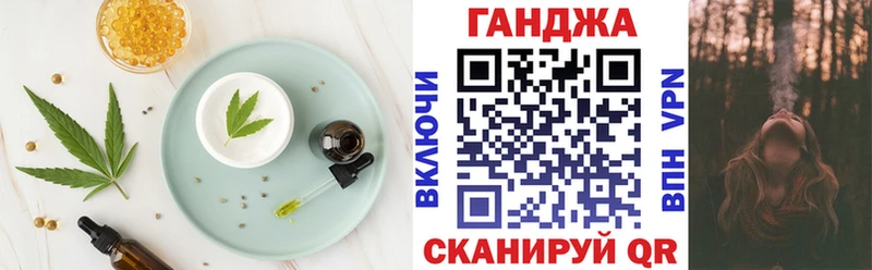 blacksprut ТОР  Карабаш  Печенье с ТГК конопля 