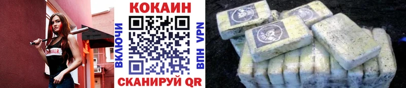 КОКАИН Колумбийский Карабаш