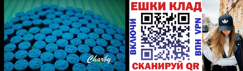 Ecstasy XTC гидра ONION Карабаш