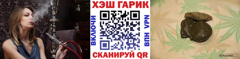 ГАШИШ VHQ  ОМГ ОМГ сайт  Карабаш  закладки 