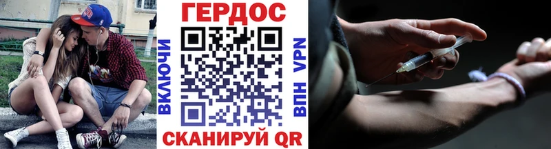 ГЕРОИН афганец  Карабаш 