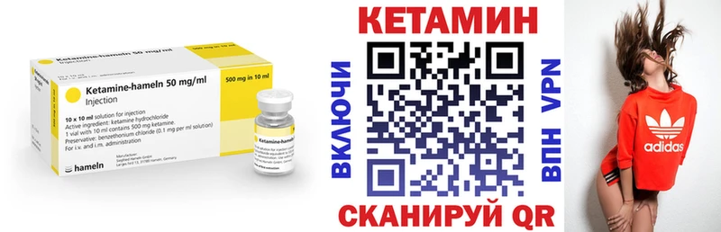 ссылка на мегу как зайти наркотики Карабаш Кетамин ketamine