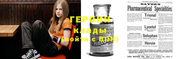 кокаин VHQ Алексеевка