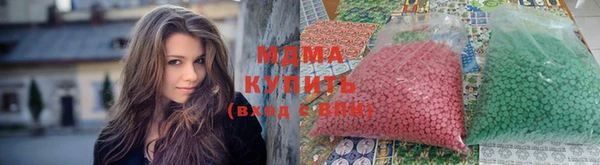 кокаин VHQ Алексеевка