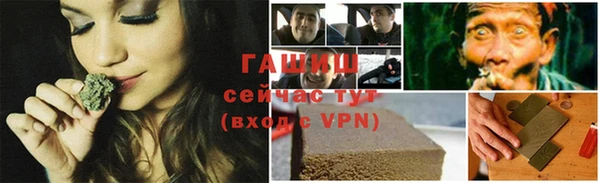 прущая мука Алзамай