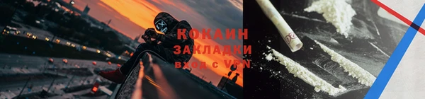 кокаин VHQ Алексеевка