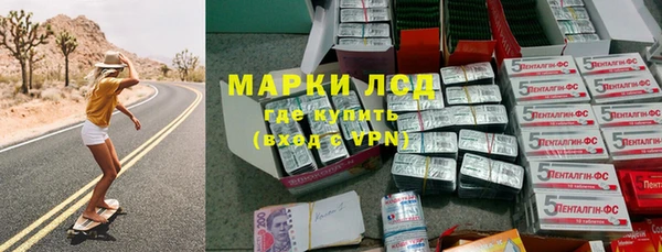 марки nbome Красноперекопск