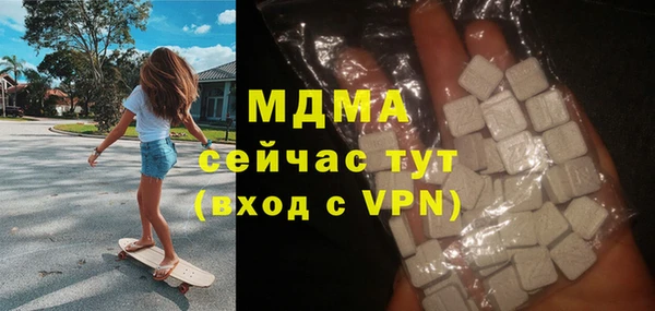 кокаин VHQ Алексеевка