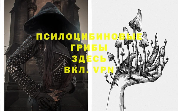 кокаин VHQ Алексеевка