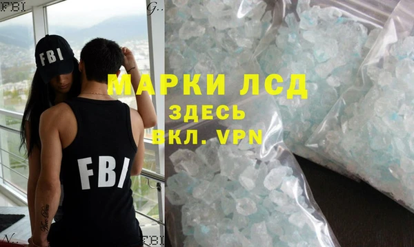 гидра Абинск