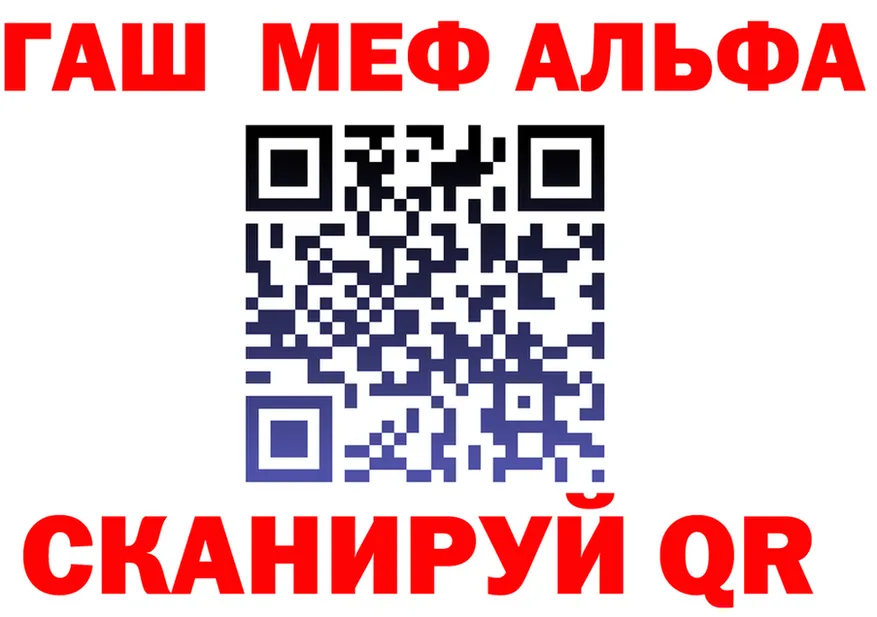 АМФ 97% как войти площадка MEGA Карабаш