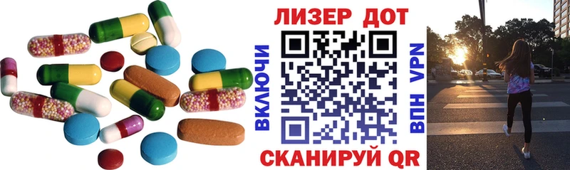 LSD-25 экстази ecstasy  Карабаш 
