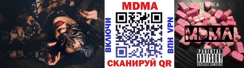 МДМА Molly  Карабаш 