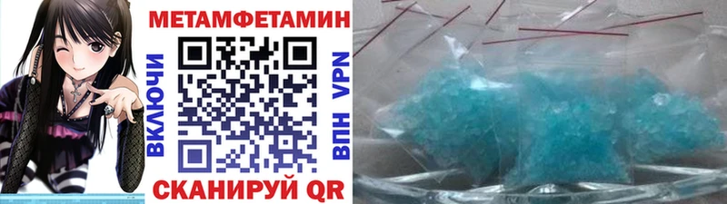 OMG ТОР  Карабаш  Метамфетамин Декстрометамфетамин 99.9% 