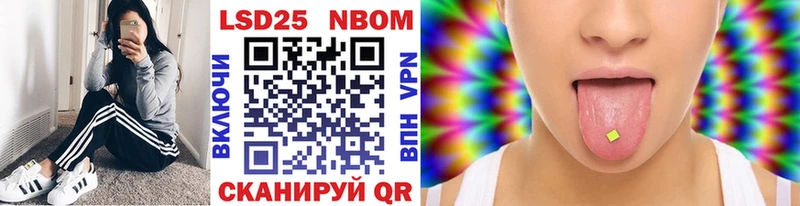 магазин продажи   Карабаш  Марки 25I-NBOMe 1500мкг 