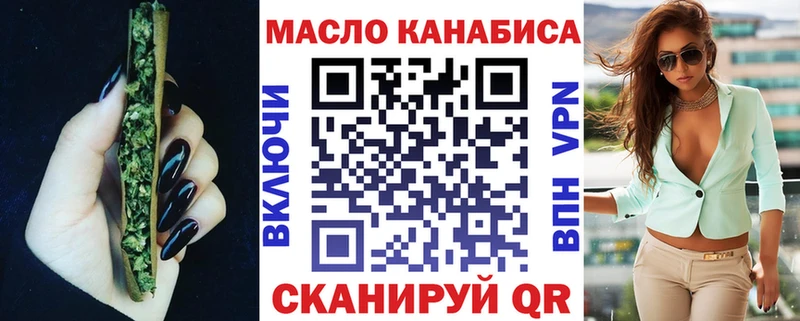 Дистиллят ТГК гашишное масло  что такое   кракен ССЫЛКА  Карабаш 